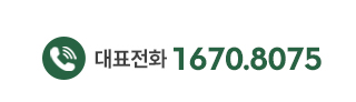 전화번호