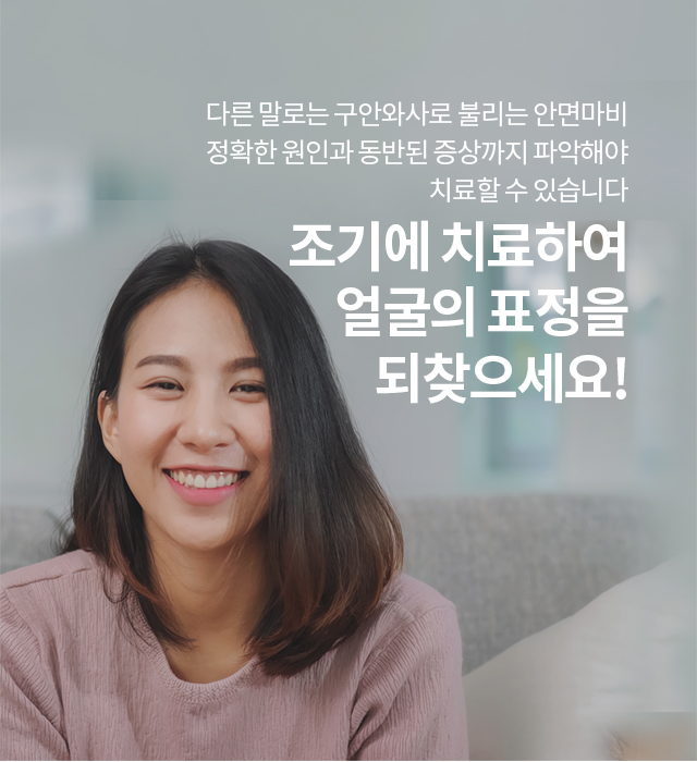 교통사고치료클리닉