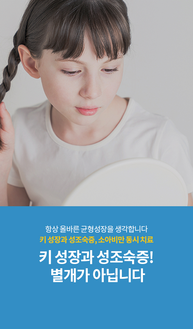 자연뜰한방병원
