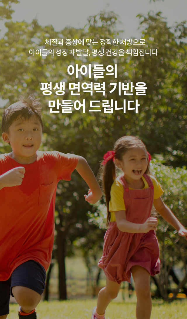 자연뜰한방병원