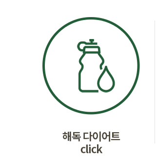 입원집중치료클리닉
