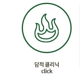 위장담적클리닉