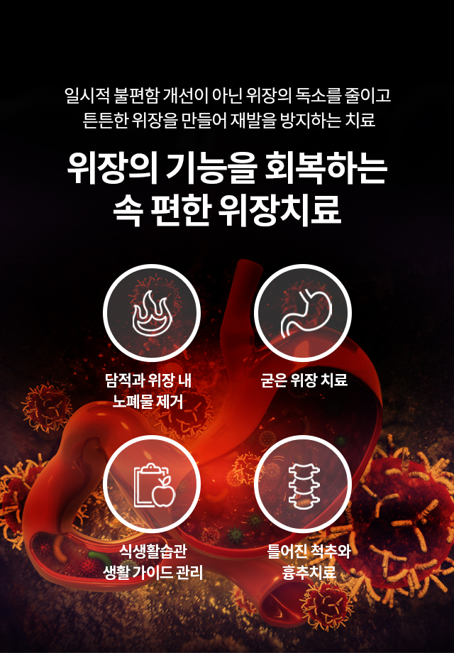 자연뜰한방병원
