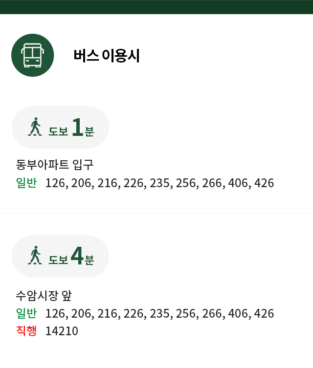 찾아오시는 길